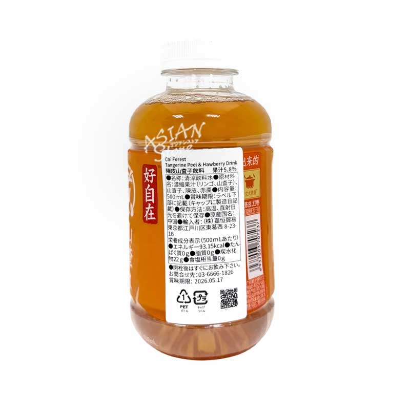 常温便】元気森林 好自在 陳皮サンザシ飲料水／元气森林 好自在 陳皮山