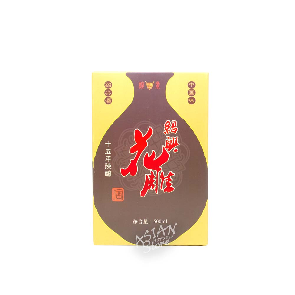 常温便】【紹興酒】煌鼎陳年15年紹興花彫酒500ml/14度｜【中国