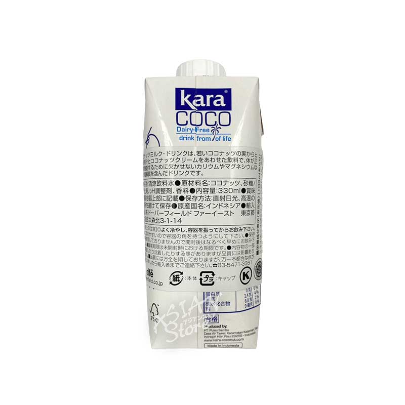 常温便】カラ・ココ ココナッツミルクドリンク/KARA COCO 椰乃330ml