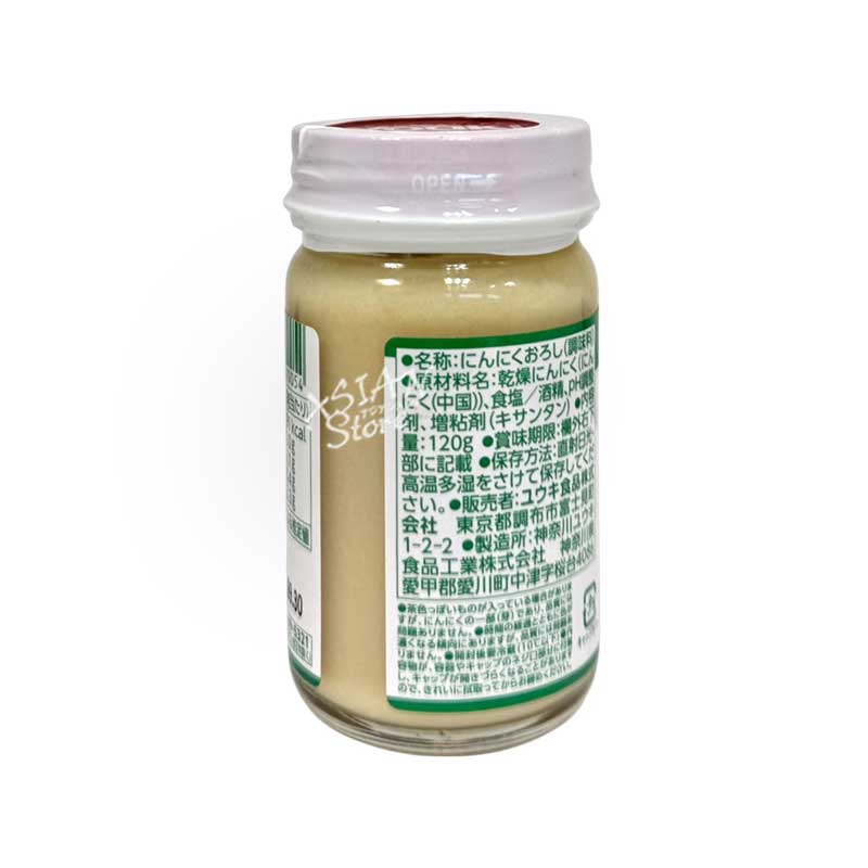 常温便】ユウキ にんにくおろし ニンニク／YOUKI 蒜泥 120g｜ソース