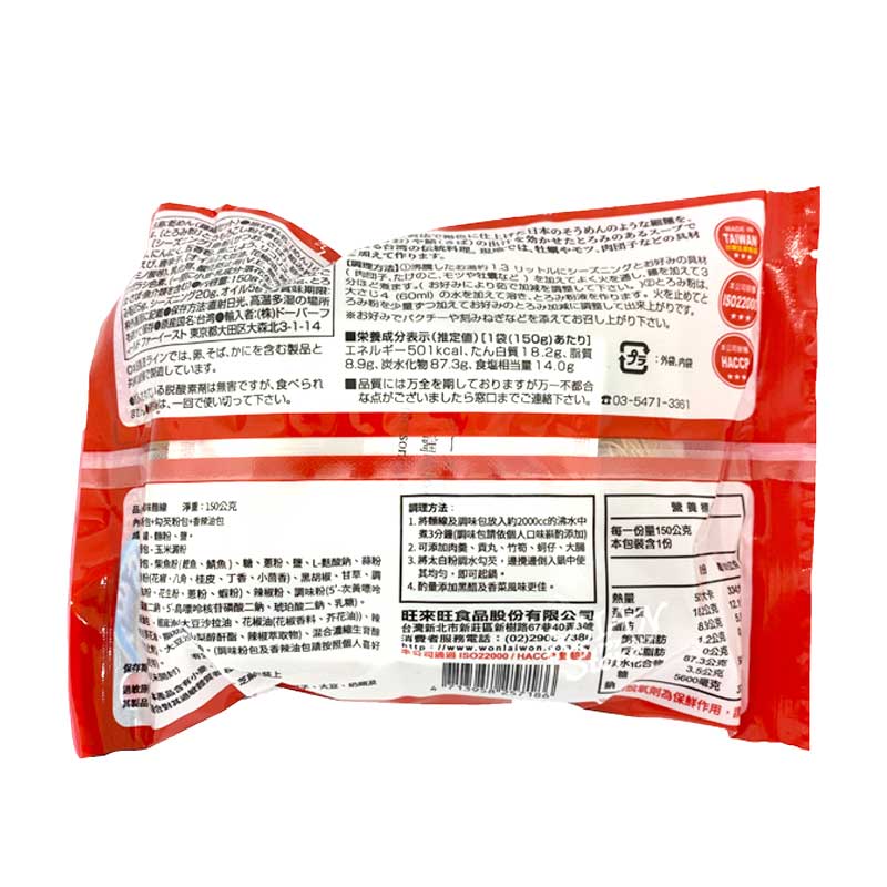 ھﲹء۲Բʤ餤󤻤 / ѲĻ150g