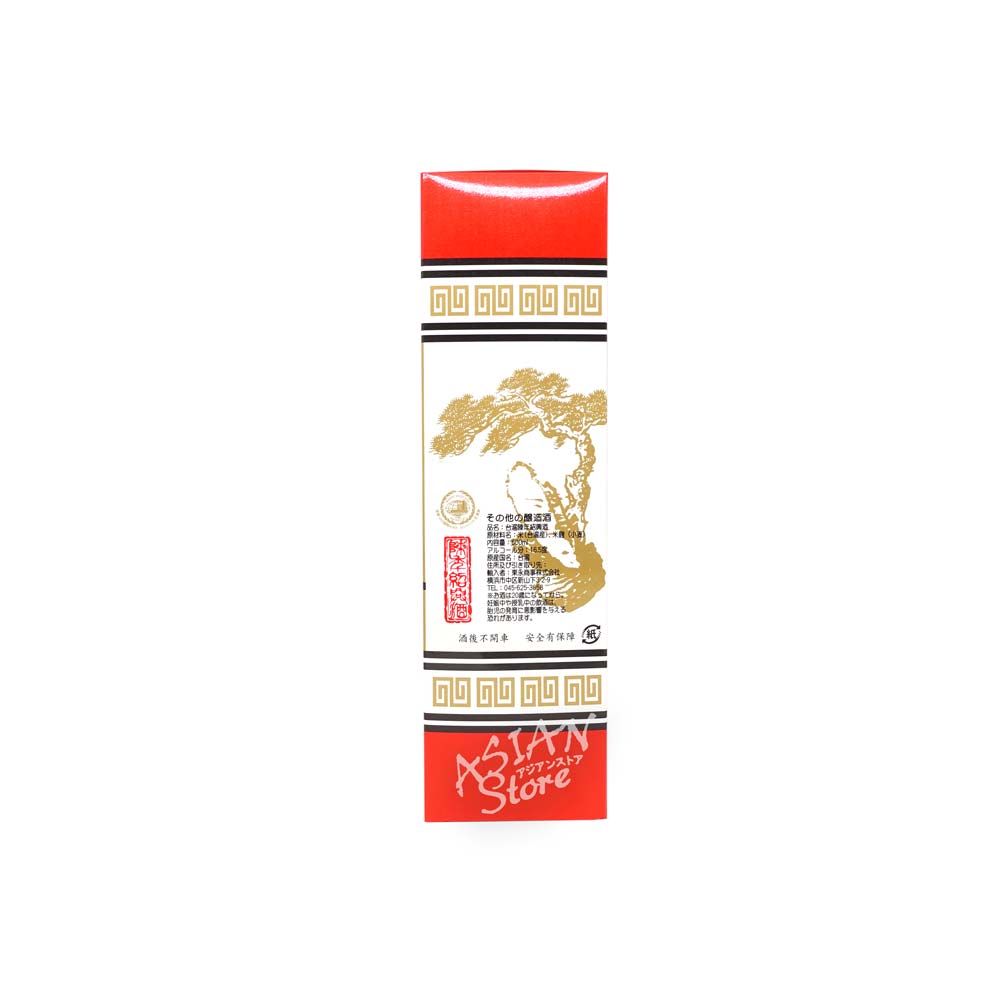 常温便】【紹興酒】玉泉陳年紹興酒(紅色)600ml/16.5度｜【中国】紹興酒