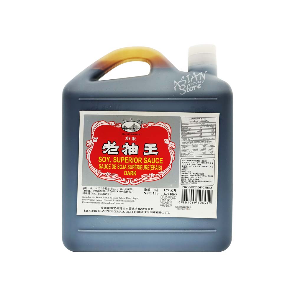 常温便】中国風たまり醤油/海印橋牌老抽王 1.8L｜ソース／调味酱类