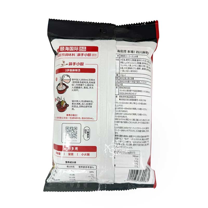 ھﲹء۳ϫ ޡ顼ǡĴ̣/ Ĵ̣ 220g(110g*2)