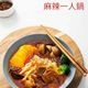ھﲹء۳ϫ ޡ顼ǡĴ̣/ Ĵ̣ 220g(110g*2)