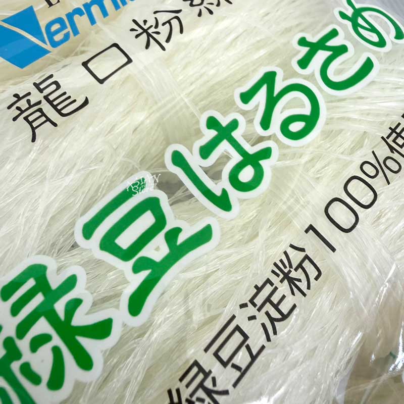 常温便】緑豆はるさめ・龍口春雨／大洋 龍口粉糸 500g（100g×5