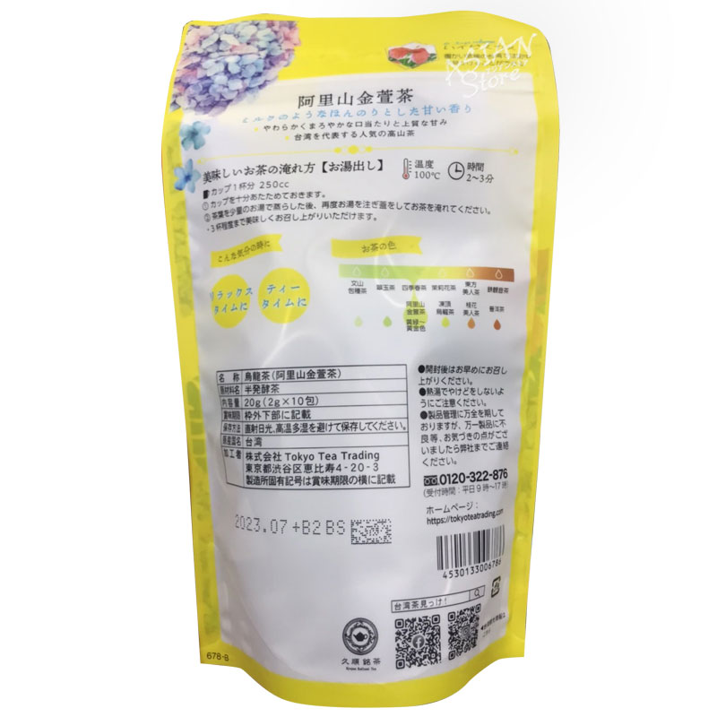 ھﲹء㡡ꥵ󥭥󥻥 ƥХå/ѵ׽ Τ 20 (2g *10)