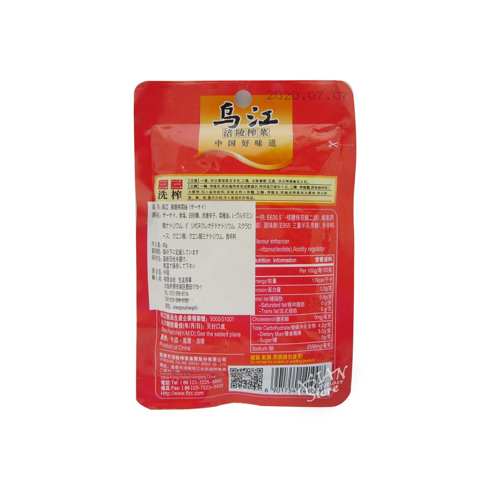 ڤɤоݾʡۡھﲹء۽ŷıȥå()80g/ŷıȺڻ80g