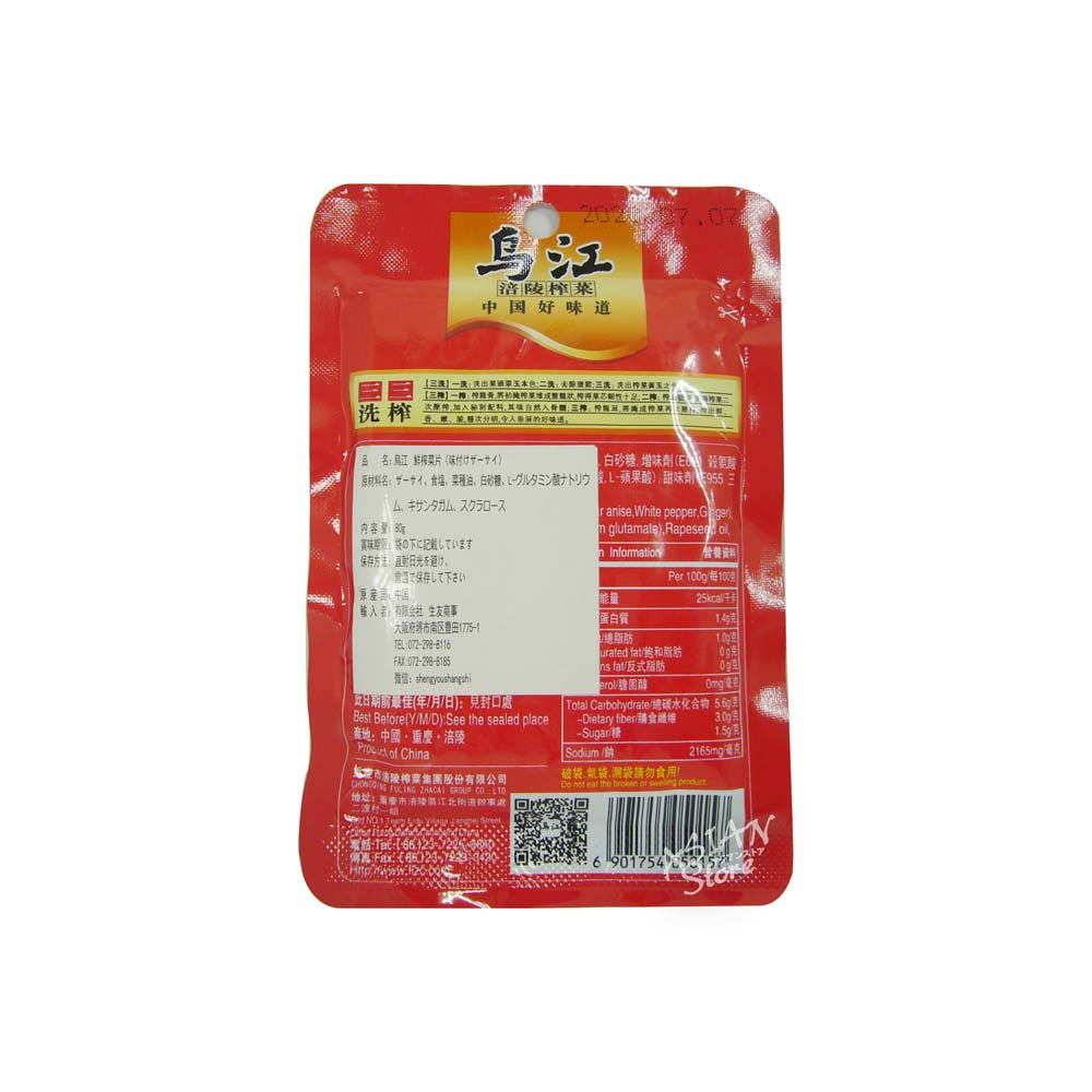 ڤɤоݾʡۡھﲹء۽ŷı̣դ()80g/ŷı80g