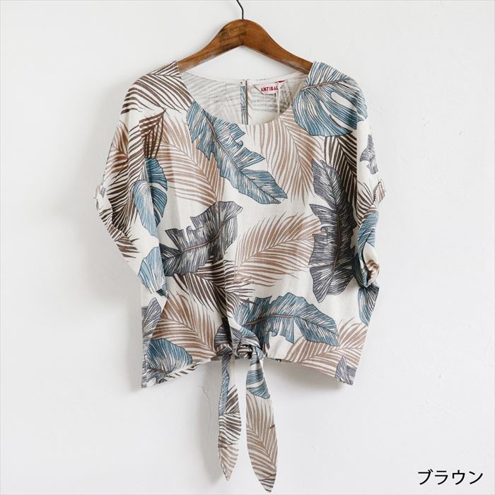 ANTIBAL ܿ䴶  ܥ ֥饦