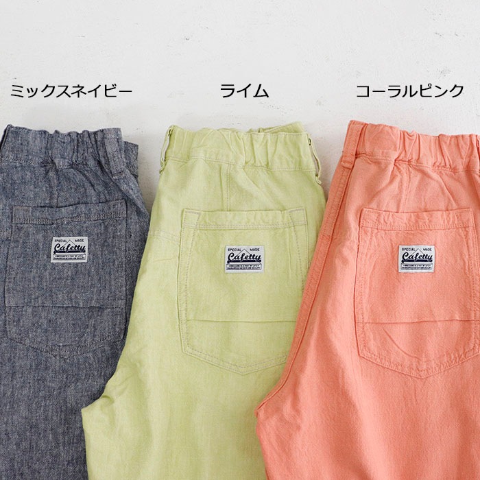 Cafetty | ͥ졼 ơѡ ѥ