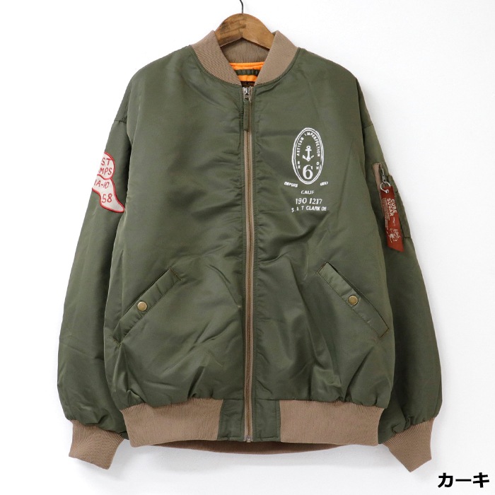 CUBE SUGAR |  ʥ åڥ ɽ MA-1