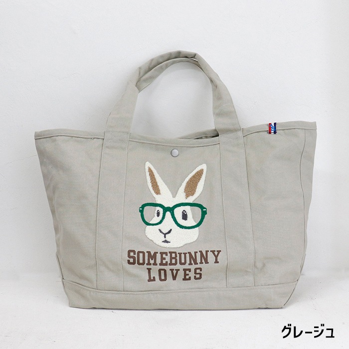 Asrabbit（エーズラビット）｜公式通販サイト