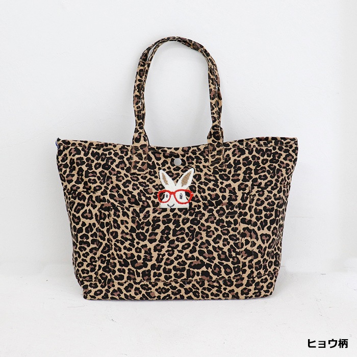 Asrabbit（エーズラビット）｜公式通販サイト