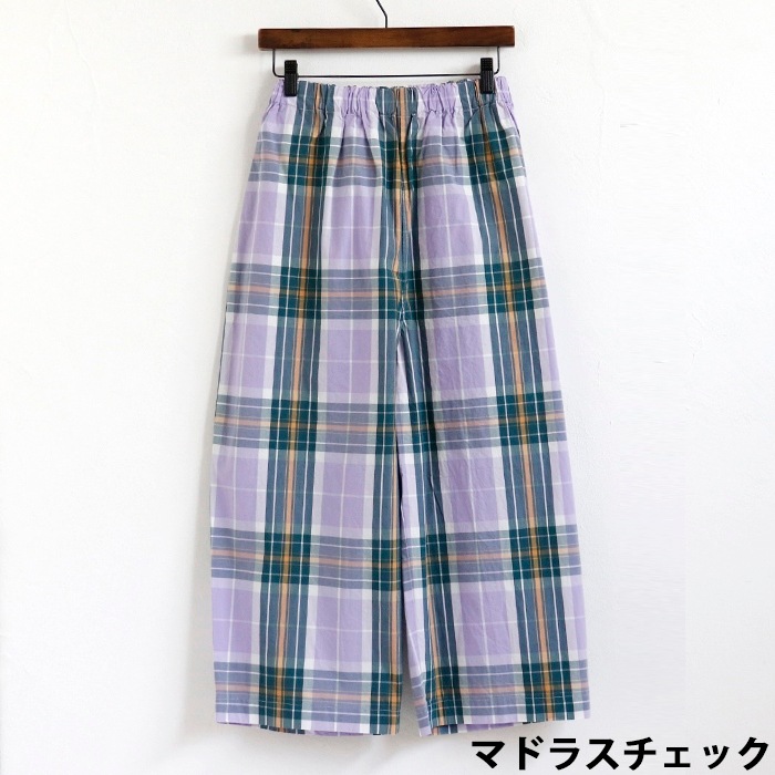 [Last One SALE] ȥ饤/å ѥѥ