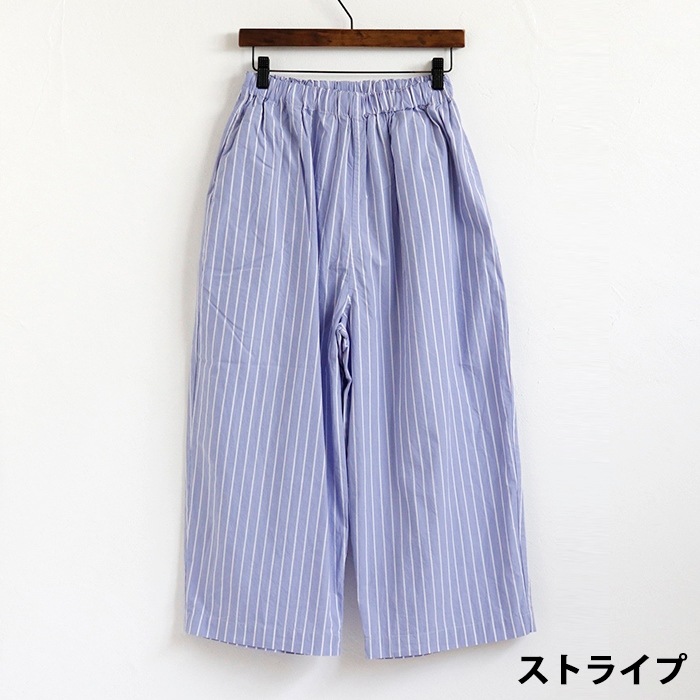 [Last One SALE] ȥ饤/å ѥѥ