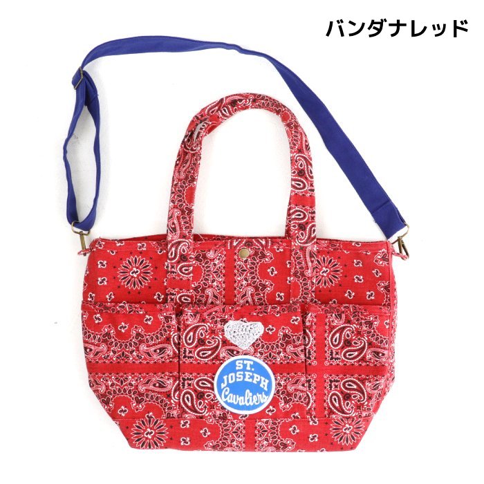 ��åڥ��դ� ��WAY �����ǥ� �ȡ���BAG