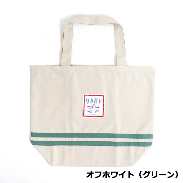 2�ܥ饤�� �ȡ��ȷ� �����Хå�