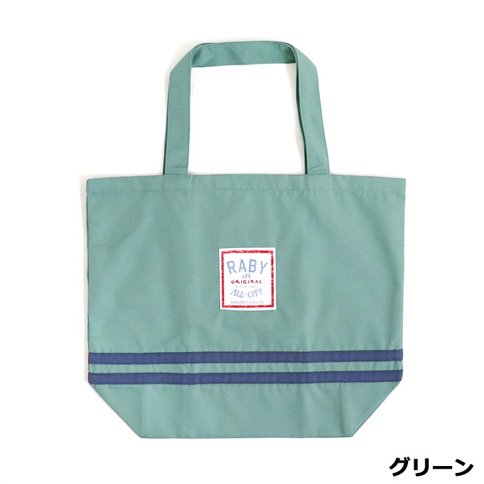 2�ܥ饤�� �ȡ��ȷ� �����Хå�