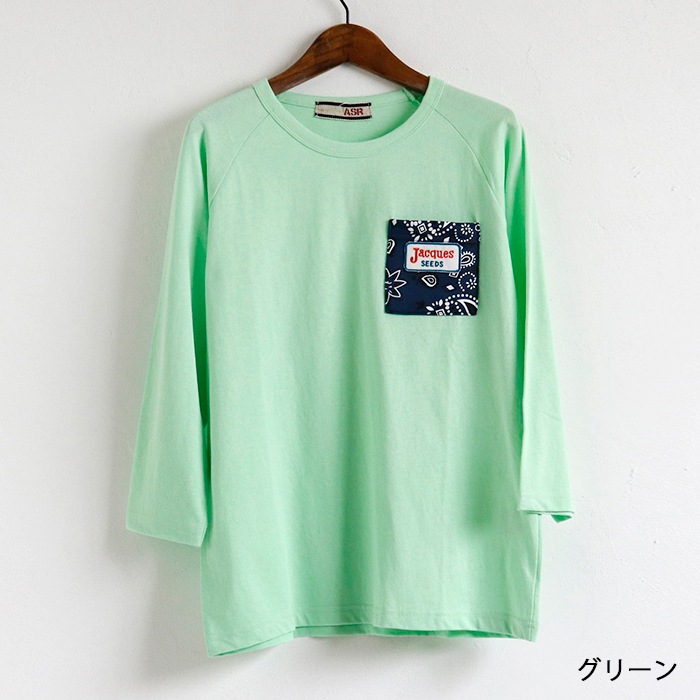 ���Ǻ�ݥ��å� �饰��� 7ʬµ�ԥ����