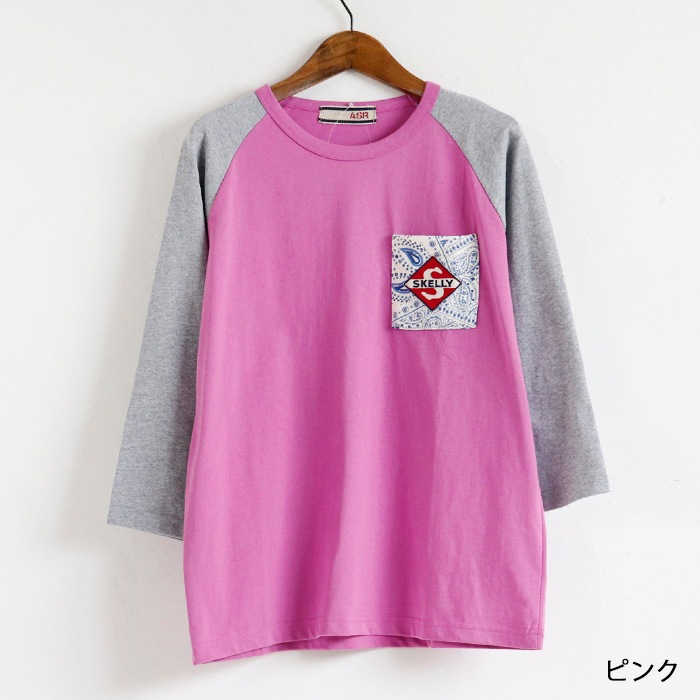 ���Ǻ�ݥ��å� �饰��� 7ʬµ�ԥ����