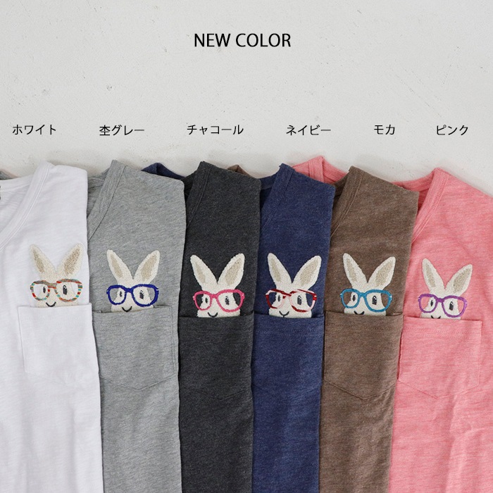 �ڿ����ɲáۥ����餦����IN�ݥ��å� ĹµT����� 25AW