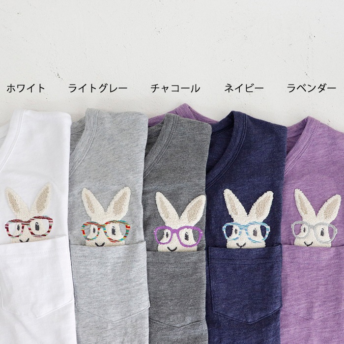 �����餦����IN�ݥ��å� ĹµT����� 25AW