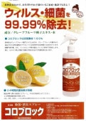 ݡýץ졼֥å HACHIDORISHA 400ml