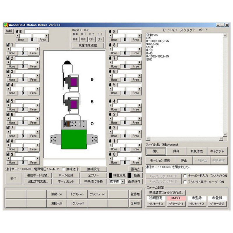 295.パソコンのロボット丸、パソコンの内部部品作成使用 PC制御画像認識機能付 直交型ロボット 350PCSmart XMΩX | 武蔵