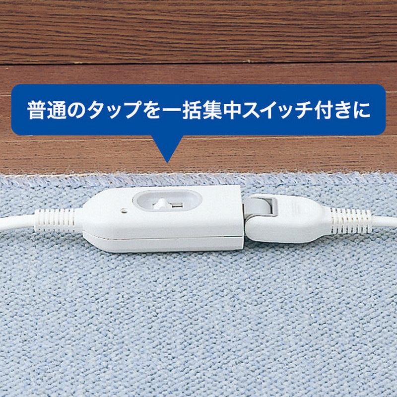 新東電器 中間スイッチ付き延長コード19個 楽天市場】新東電器 S.T.D 中間スイッチ付延長コード JH-SW1070W