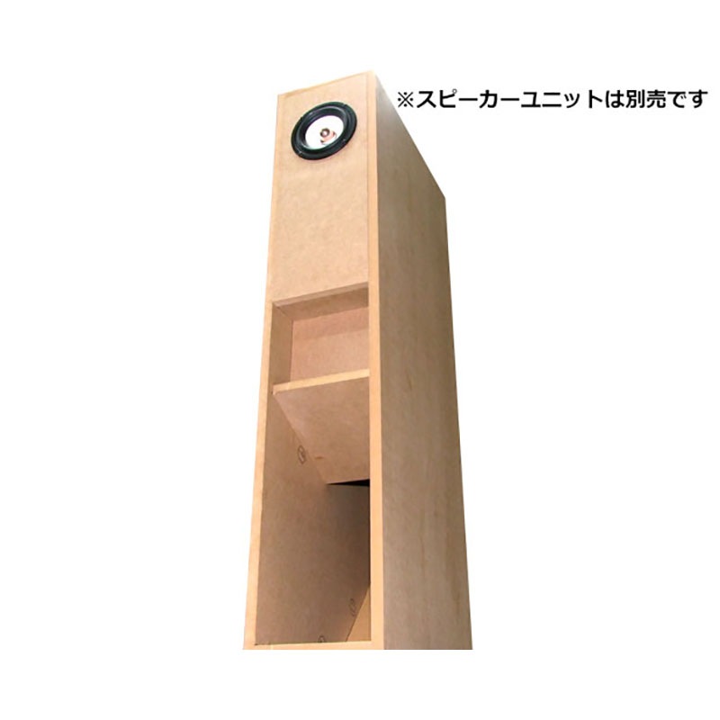 10cmバックロードホーンエンクロージャー組立キット WP-SP101BH