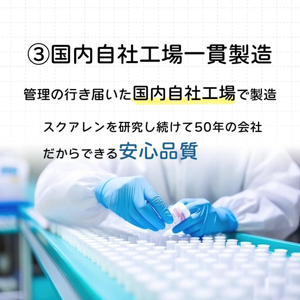 サメキラリ
