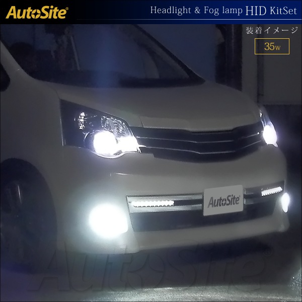35w バイク用hid キット H4 Hi Lo リレーレス 4300k 6000k 8000k 100k バイク用 Hidキット Led Hid カーライト専門店 Autosite