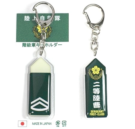 陸将　階級章 陸上自衛隊陸将階級章