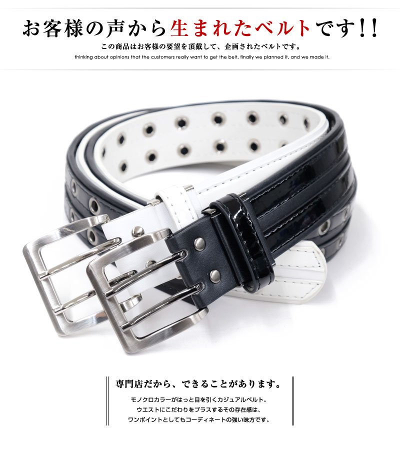 リアルレザーベルト 牛革 ダブルピン ダブルハトメ 二重バックル ユニセックス 楽天市場】牛革ベルト 連続ハトメ ダブルピンバックルタイプ