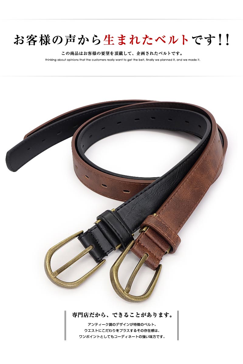 ブラックバイマウジー＊アンジュレーションバックルベルト 楽天市場