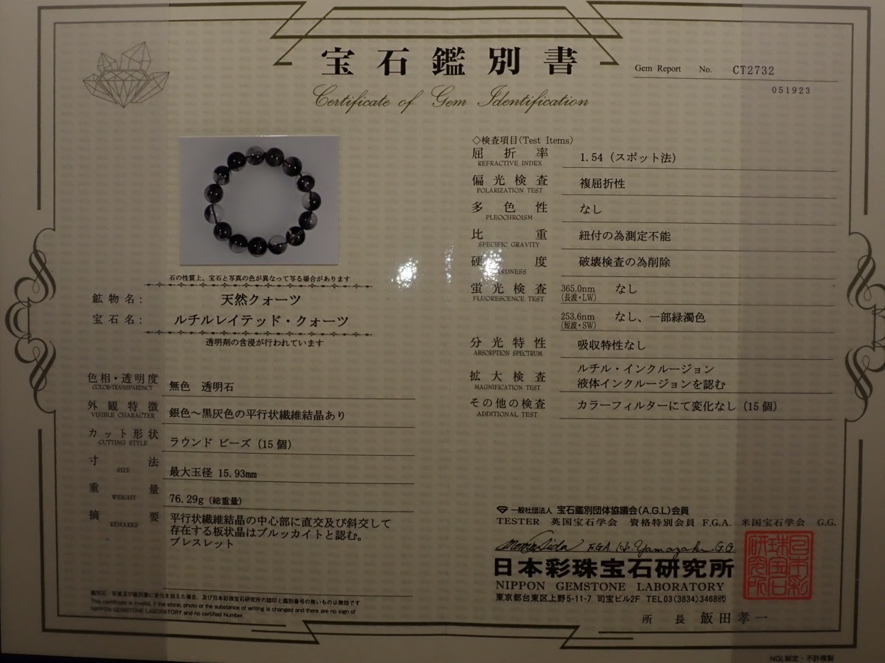 ֥åץʥ롡֥쥹åȡ15.4СXA