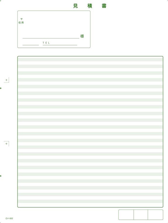 鈑金業様用 見積書 Ev 002 単票 ２p 44行 1箱500セット システム伝票 鈑金システム伝票 見積書 サプライ品販売 ブロード リーフのユーザー限定通販