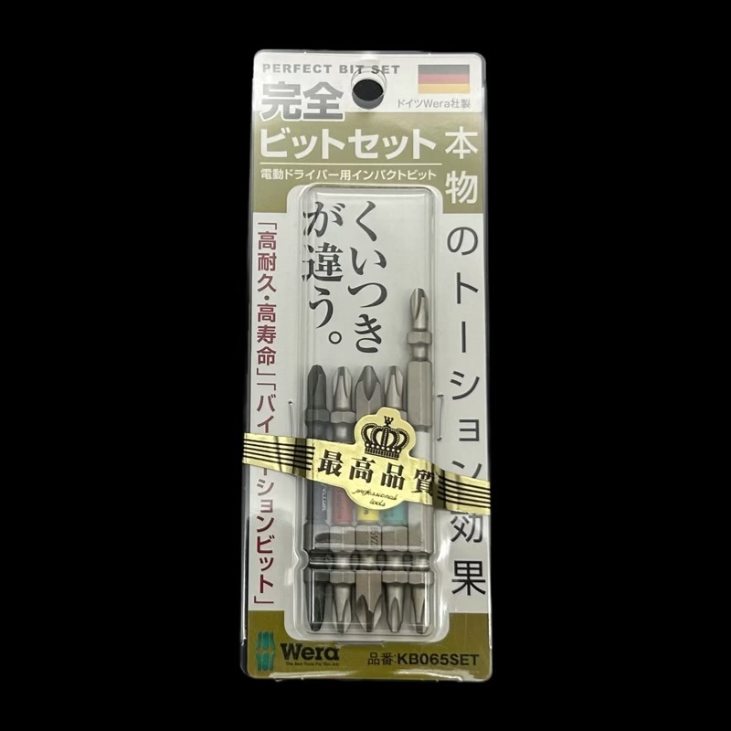 完全ビットセット KB065SET | Wera | BLUECOLOR.WORK＜公式サイト＞