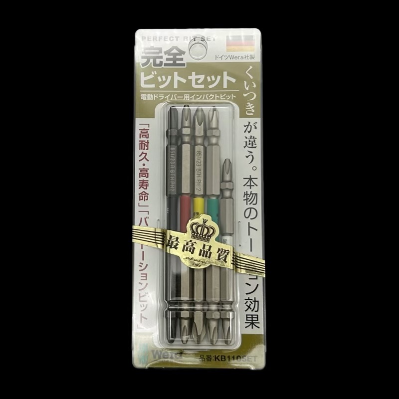 完全ビットセット KB110SET | Wera | BLUECOLOR.WORK＜公式サイト＞