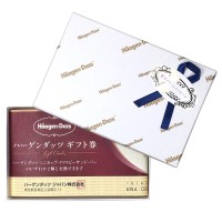 メール便 翌日配達・税込・送料無料 ハーゲンダッツ ギフトボックス入り ハーゲンダッツギフト券「2枚」高級ギフトボックス