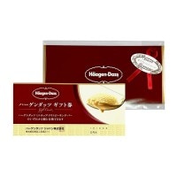 メール便 翌日配達・送料無料 リボンシール付 ハーゲンダッツギフト券 2枚 アイスクリーム ギフト券 プレゼントに最適 リボンシールサービス