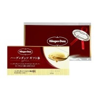 メール便 翌日配達・送料無料 リボンシール付 ハーゲンダッツギフト券 7枚 アイスクリーム ギフト券 プレゼントに最適 リボンシールサービス