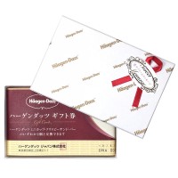 メール便 翌日配達・税込・送料無料 ハーゲンダッツ ギフトボックス入り ハーゲンダッツギフト券「3枚」高級ギフトボックス