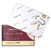 メール便 翌日配達・送料無料 ハーゲンダッツ包装紙ギフトボックス入り ハーゲンダッツギフト券 5枚 高級ギフトボックス