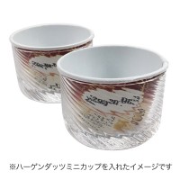 Sghr ガラス製 デザート カップ 「ギフトセット」(カップ1個〜2個選択)