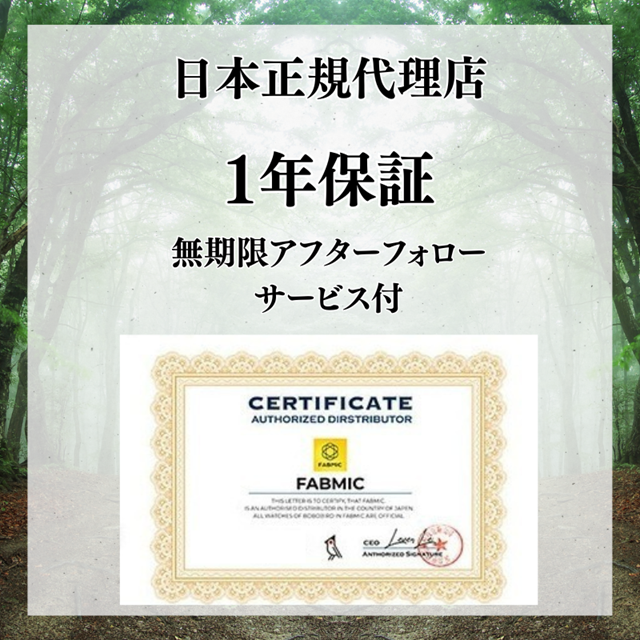 【限定商品 川瀬巴水　浮世絵シリーズ　】メンズ 木製腕時計 正規品 メンズ 浮世絵 JAPAN 　旅みやげ 雪の明ぼの 佐渡小木港 クォーツ