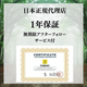 ボボバード 腕時計 木製腕時計 木製 腕時計 ブランド BOBOBIRD bobo bird 木製  ボボバード レディース 生活防水 ブランド  正規品