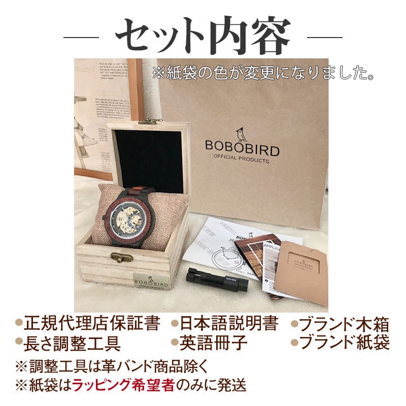 【タイムウォッチ式 クオーツ クロノグラフ】 メンズ 木製腕時計
