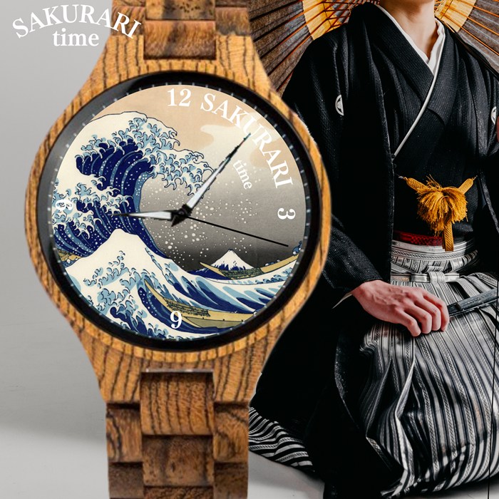 【予約商品】【オリジナル文言可】葛飾北斎 神奈川沖浪裏 メンズ 腕時計 クオーツ式